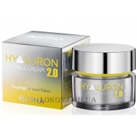 ALCINA Hyaluron 2.0 Face Cream - Зволожуючий крем для обличчя