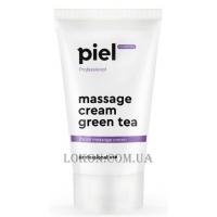 PIEL Cosmetics Facial Massage Cream Green Tea - Професійний масажний крем для обличчя "Зелений чай"