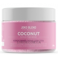 JOKO BLEND Coconut Scrub Pink Mood - Кокосовий скраб для тіла "Рожевий настрій"