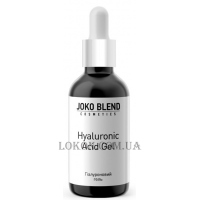 JOKO BLEND Hyaluronic Acid Gel - Гіалуроновий гель для обличчя