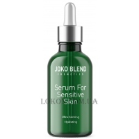 JOKO BLEND Serum For Sensitive Skin - Сироватка для чутливої ​​шкіри