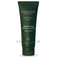 MÁDARA Infusion Vert Repairing Multi-Layer Hand Cream - Відновлюючий крем для рук