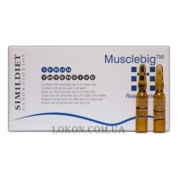 SIMILDIET Serum Intensive Musclebig - Комплексний коктейль для підвищення тонусу м'язів