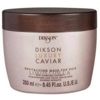 DIKSON Luxury Caviar Revitalizing Mask - Ревіталізуюча маска-концентрат з олігопептидами