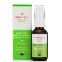 MAMBINO Organics Youth Glow Balancing Serum Prickly Pear + Omega - Сироватка, що балансує, для обличчя "Сяйво молодості"
