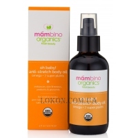 MAMBINO Organics Oh Baby Anti-Stretch Body Oil - Олія проти розтяжок