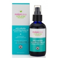 MAMBINO Organics Anti-Cellulite Smoothing Body Oil - Антицелюлітна олія