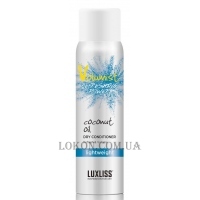 LUXLISS Volumist Coconut Oil Dry Conditioner - Сухий кондиціонер для волосся