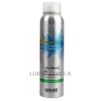 LUXLISS Volumist Coconut Oil Dry Shampoo Green Fresh - Сухий шампунь "Зелена свіжість"