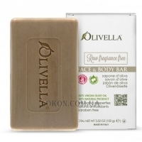 OLIVELLA Fragrance Free Bar Soap - Неароматизоване мило для обличчя та тіла для чутливої ​​шкіри