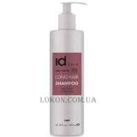 ID HAIR Elements Xclusive Long Hair Shampoo - Шампунь для довгого волосся