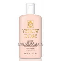 YELLOW ROSE Lotion Tonique Rafraichissante - Освіжаючий тонік для сухої та нормальної шкіри