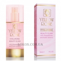 YELLOW ROSE Hyaluronic Beauty Elixir - Сироватка-заповнювач зморшок з гіалуроновою кислотою