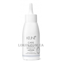KEUNE Care Derma Sensitive Lotion - Лосьйон для чутливої ​​шкіри голови