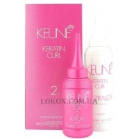 KEUNE Keratin Curl Pack 2 - Набір для завивки №2