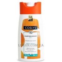 COSLYS Body&Hair Shampoo 2-in-1 soap-free with Grapefruit - Шампунь для тіла та волосся з ароматом грейпфрута без мила