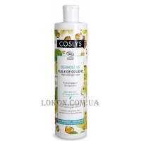 COSLYS Shower Oil Sulfate-Free With Organic Grape Seeds Oil - Гіпоалергенна олія для душу з виноградними кісточками