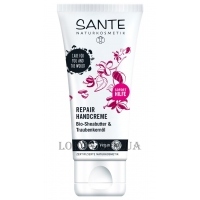 SANTE Repair Hand Cream - Крем для сухої шкіри "Швидка допомога"