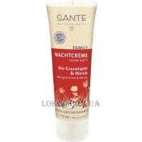 SANTE Family Night Cream Organic Pomegranate & Marula - Нічний крем для обличчя "Гранат та марула"