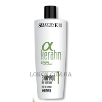 SELECTIVE Alfa Keratin Shampoo 1 - Шампунь глибокого очищення (крок 1)