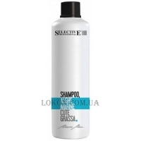 SELECTIVE Artistic Flair Shampoo Alghe Marine - Шампунь для жирного волосся 