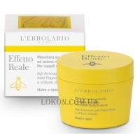 L'ERBOLARIO Effetto Reale Mask - Маска для сухого та пошкодженого волосся
