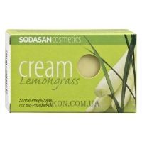 SODASAN Cream Lemongrass Soap - Органічне мило-крем для обличчя з оліями ши та лемонграсу