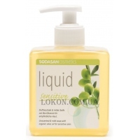 SODASAN Liquid Sensitive Soap - Органічне рідке мило для чутливої ​​та дитячої шкіри