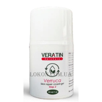 VERATIN Verruca Skin Repair - Крем після видалення бородавок