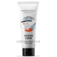 MÁDARA Ocean Love Multi-Layer Hand Cream - Відновлюючий крем для рук