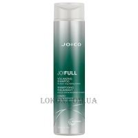 JOICO JoiFull Volumizing Shampoo - Шампунь для об'єму