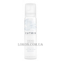 CUTRIN Vieno Sensitive Volumizing Mousse Light - Мус для об'єму для чутливого волосся