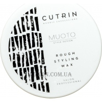 CUTRIN Muoto Rough Styling Wax - Моделюючий грубий віск