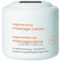 DENOVA Pro Regenerating Massage Cream - Регенеруючий масажний крем
