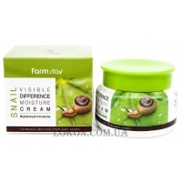 FARMSTAY Snail Visible Difference Moisture Cream - Зволожуючий крем для обличчя з муцином равлики