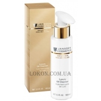 JANSSEN Mature Skin Luxury Oil Cleanser - Очищувальне масло для обличчя