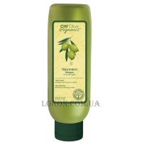 CHI Olive Organics Treatment Masque - Маска для волосся з оливою