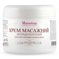 MASSENA Cellulite Blemishes Massage Cream - Антицелюлітний масажний крем