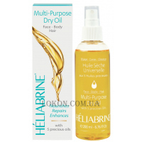HÉLIABRINE Multi-purpose Dry Oil - Поживна суха олія для тіла, обличчя та волосся