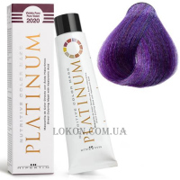 HIPERTIN Platinum Nutritive Colour Mask 2020 - Відтінкова маска "Чистий фіолет"