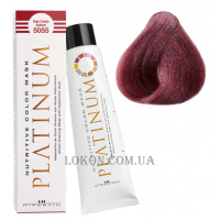 HIPERTIN Platinum Nutritive Colour Mask 5055 - Відтінкова маска "Червоний махагон"