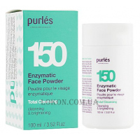 PURLÉS 150 Enzymatic Face Powder - Бамбуковий пудровий ензимний ексфоліант
