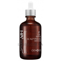 GENOSYS HR3 Matrix Scalp Peeling - Пілінг для шкіри голови