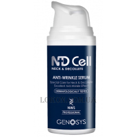 GENOSYS NDCell Anti-Wrinkle Serum - Антивікова сироватка для шиї та зони декольте
