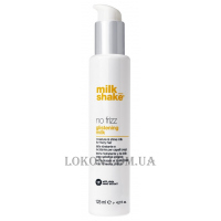 MILK_SHAKE No Frizz Glistening Milk - Молочко для зволоження волосся з антифризним ефектом