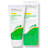 CAMILLEN 60 Classic Foot Balm Plus - Освіжаючий бальзам для сухої, тонкої та чутливої ​​шкіри ніг