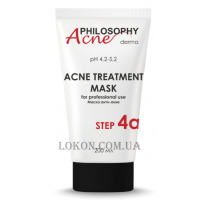 PHILOSOPHY Acne Treatment Mask Step 4а - Маска для лікування акне (крок 4а)
