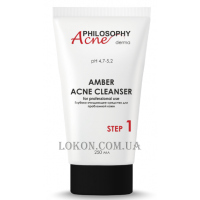 PHILOSOPHY Acne Amber Acne Cleanser Step 1 - Гель для вмивання (крок 1)