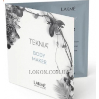 LAKME Teknia Body Maker - Набір пробників