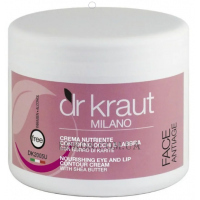 DR KRAUT Eye Contour and Lips Nourishing Cream - Поживний крем для зони очей та губ з маслом ши